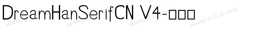 DreamHanSerifCN V4字体转换